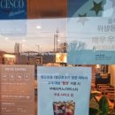 이디야양근로점