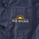 유니커뮤니케이션 | 베이커리 7부 조리복 납품 후기