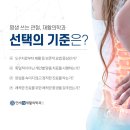 연세W재활의학과