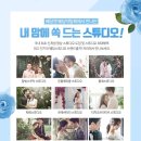 마이북스튜디오 이미지