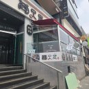 오향맛족 | 부산 광안리 맛집_오션뷰 테라스 국밥맛집 오향맛족