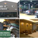 카에프제트 아우토하우스 이미지