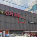 만물철물 이미지