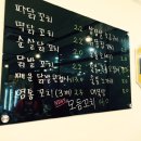 수꼬치 이미지