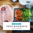 순이네홍어무침 이미지