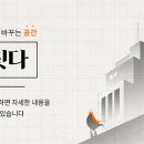 동희주식회사 이미지