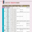 양포한의원 이미지