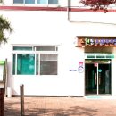 도원동주민자치센터 이미지