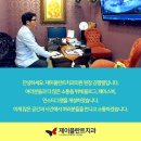 제이플란트치과의원 이미지