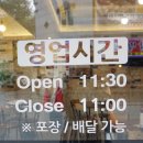 요가파이어 익산점 이미지