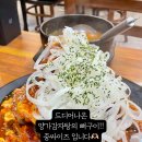 양가네감자탕 이미지