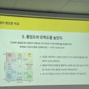 의성농어촌복합체육시설 | 로컬러닝랩 6기 8일차 기록, 의성 여성 풋살팀