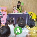 서연정어린이집 이미지