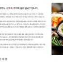 용추골미궁순대 이미지