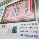 광성반점