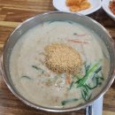 대공원칼국수&수제비 이미지