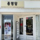 추억과우정 | 진주우정사진 찐친 추억 남긴 후기