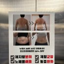 라미홈케어 | [화성] 셀포랩 라미아트 후기