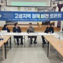 거진읍행정복지센터(2층) 이미지