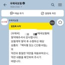 삼성미즈 앞 이미지