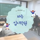 멘토르가온센터학원