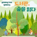 유천도서관 이미지