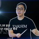 작심스터디카페서 이미지