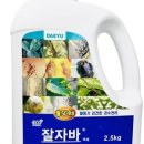 주식회사대유 이미지