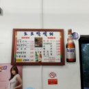 오르막식당 이미지