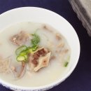 아라곰탕 이미지