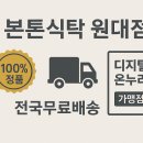 남구-077 이미지