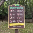 백석근린공원 이미지