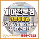 C&C헤어샵 - 칠곡군 석적로 955-15 | C&C헤어샵