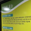 어울림지압원 이미지