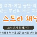 (주)이아이이