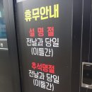 무한통구이 이미지