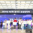 고양시학교밖청소년지원센터 브레이크뉴스