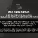 화인한의원 이미지