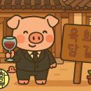 스테이크허브 오창점 | 육화담길 오창점에서 즐긴 우대갈비와 특별한 서비스