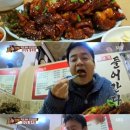 창신동매운족발 이미지