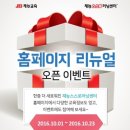재능스스로러닝센터 - 광진구 동일로72길 46 | 재능스스로러닝센터