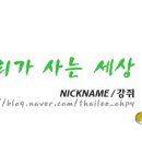 남원읍-123 이미지