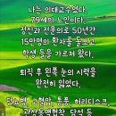 《공감 - 남을 사랑하는 마음 ‘인仁’》 저자著者: 신동기 이미지