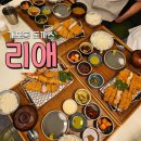 파리바게트 개포점 | [개포동] 개포래미안블레스티지 구마을 맛집 추천 "리애" 개포동 돈까스