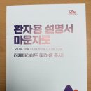 태평보룡약국 이미지