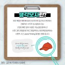 수평적사고 이미지