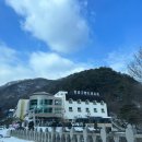 문경그랜드리조트 이미지