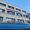 기열 당구장 네이버블로그