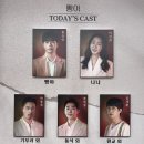 240626 연극 빵야 밤공 후기