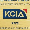 속초비즈니스호텔카멜 이미지